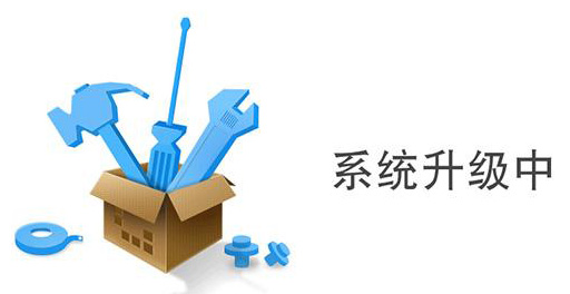 網站升級.jpg